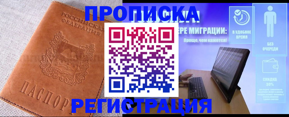 найти адрес прописки в Серпухове