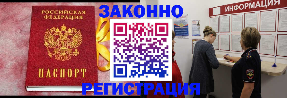 найти адрес прописки в Серпухове